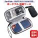 SSD���[�P�[�X �ϏՌ� �O�t��SSD �|�[�^�u��SSD �ی�P�[�X SSD�P�[�X SanDisk �o�b�t�@���[ �X�g���b�v�t�� ��������