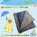 ���C���R�[�g ���[�� ���[�P�[�X 40�~30cm �傫�߃T�C�Y ���C���|���`�� �J�b�p ���C���E�F�A �z���P�[�X �z���� �t���I�[�v���^�C�v �֘A�摜1