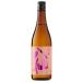  суша внутри .. розовый этикетка гиндзёсю сакэ [ огонь входить ] 720ml