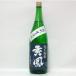  превосходящий . дзюнмаи сакэ сакэ гиндзё самец блок сырой . sake 1.8L