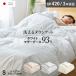  down Kett mother Goose перья .... ватное одеяло одиночный mother белый Goose down 93% 0.3kg ввод 420dp Goose ...