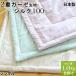  скидка товар подлинный хлопок futon ... модель 1.0kg одиночный шелк шелк подлинный хлопок . ватное одеяло ватное одеяло 2 -слойный марля ткань подлинный хлопок futon подлинный хлопчатник сделано в Японии 