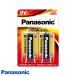  2 шт упаковка 6LR61XJ/2B 6LR61XJ2B Panasonic щелочные батарейки 9V прямоугольник батарейка 9v угол батарейка [ бесплатная доставка ]