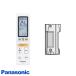 ���� �ѥʥ��˥å� �������� ��⥳�� ACRA75C02390X ���� ��⥳��ۥ�����դ�  Panasonic ������̵����