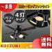 ߾ LED󥰥ե饤 8 AM47470E-AA47474L ŵ忧 ⥳   Ĵ ᤭ȴ եդ ֥å ̵