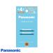 �p�i�\�j�b�N Panasonic BK-4LCD/2H 2�{����p�b�N �j�b�P�����f�d�r �P4 �G�l���[�v���C�g �[�d���d�r �J��Ԃ��g����u���������v