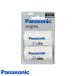 [ бесплатная доставка ] Panasonic Panasonic BQ-BS1/2B одиночный 3 форма заряжающийся батарейка для размер изменение проставка 2 шт. входит BQBS12B bqbs12b