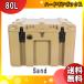 CL-08001 ϡɥܥå 80L Sand() ƥʥܥå Ǽ ȥɥ  CL08001 ̵