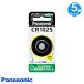 ̵[5ĥå]Panasonic ѥʥ˥å CR1025  ܥ  0 3V cr1025