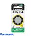 ̵Panasonic CR2354P cr2354  CR2354 3V  cr2354p / ۡ١꡼ ȥ륯