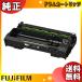  Fuji плёнка ( старый Fuji Xerox ) CT351380 барабан картридж оригинальный [ бесплатная доставка ]