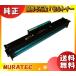  Muratec DK20B барабан картридж оригинальный [ бесплатная доставка ]