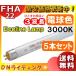 [5ܥå]DN FHA22T5EL30 饤 3Ĺ ŵ忧  ̵