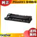 �u���U�[ DR-291CL-BK �h�������j�b�g �u���b�N ���� �u���������v DR291CLBK