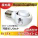 ॵ RITEX 饤ƥå DS17-10 E17 LEDŵ Ѽå Фդ饤ȤˡLEDŵ夬˼դǤ뢦ʬA