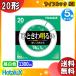 ۥ륯 FCL20EX-N/18-X 20åȷ  ҤȤ뤤HGX饤եå 3Ĺ 5,000K fcl20exn18 ̵[5ĥåȡ
