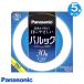 ̵[5ܥå]Panasonic ѥʥ˥å FCL30ECW28XCF3 ѥåX ݴ Ǹޤ뤤 ܤͥ 30  6000