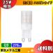 ᥿ Tome G9-3W-002F-TM ϥԥ ե LEDŵ ⡧G9 25W ŵ忧 ϥŵ 2.8W/270lm ˡ͸סֶʬXA