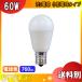 STYLED  HA6T17LS1 LEDŵ E17 ߥ˥ץȥŵ奿 60W ̩Ĵб 760lm ŵ忧 7.7W ŵ86off ֶʬA