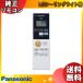 [ новый товар ] Panasonic HK9804MMM оригинальный дистанционный пульт LED потолочный светильник для передача контейнер [ бесплатная доставка ]