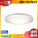  ho ta lux NEC HLDC12258 LED потолочный светильник 12 татами ho ta look style свет тонировка сделано в Японии дистанционный пульт таймер модный репеллент от моли потолочный светильник освещение [ бесплатная доставка ]