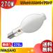[ бесплатная доставка ] скала мыс M270FCLSP-W/BUD керамика металлогалогеновая лампа 270W рассеивание форма вертикальный лампочка-индикатор E39 M270FCLSPWBUD