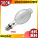 [ бесплатная доставка ] скала мыс M360FCLSH-WW/BH-L керамика металлогалогеновая лампа 360W прозрачный форма горизонтальный лампочка-индикатор E39 M360FCLSHWWBHL