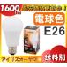 �A�C���X�I�[���} LDA14L-G-10T5 LED�d�� E26 100W �d���F �L�z���^�C�v LDA14LG10T5�u�敪A�v