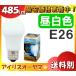 ꥹ LDA4N-G/W-4T5 LEDŵ E26 40W   LDA4NGW4T5ֶʬA