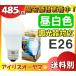 �A�C���X�I�[���} LDA5N-G/W/D-4V1 LED�d�� E26 40W �����F �S�����^�C�v ������Ή� LDA5NGWD4V1�u�敪A�v