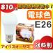2�ĥ��å� �����ꥹ������� LDA8L-G/W-6T52P LED�ŵ� E26 60W �ŵ忧 ������������ LDA8LGW6T52P�ֶ�ʬA��