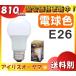 ꥹ LDA9L-G/D-6V2 LEDŵ E26 60W ŵ忧 ۸ Ĵб LDA9LGD6V2ֶʬA