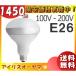 �����ꥹ������� LDR1020V10D8-H/16WH2 LED�ŵ� E26 160W ����� LDR1020V10D8H16WH2������̵���ס�FR��