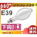  M660FCELSP2-W/BU ߥå᥿ϥ饤ɥ 660W Ȼ  E39 M660FCELSP2WBU 25ǯ1λ ̵