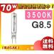 [ бесплатная доставка ] скала мыс MT70CEH-WW/G8.5 керамика металлогалогеновая лампа 70W прозрачный форма любой лампочка-индикатор температура белый цвет G8.5 MT70CEHWWG85