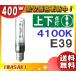 [ бесплатная доставка ] скала мыс MT400CE-W/BUD-T48 керамика металлогалогеновая лампа 400W прозрачный форма вертикальный лампочка-индикатор белый цвет E39 MT400CEWBUDT48