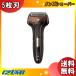 IZUMI IZF-V553W-T �����Y�V�F�[�o�[ �\���b�h���f�� 5���n �u���E�� IZFV553WT �u���������v