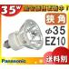 ѥʥ˥å JR12V35WKN/3EZ ϥ 35W EZ10  12V JR12V35WKN3EZֶʬA