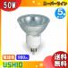 [ бесплатная доставка ][5 шт. комплект ] корова oUSHIO JR12V50WLM/K/EZ-H super линия лампа цвет 3200K 12V 50W застежка :EZ10 980lm