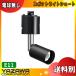 䥶 LCX100E112BK ݥåȥ饤ȥ硼  E11 ֥å ŵʤʬA