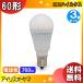 ̵[3ĥå]ꥹ LDA9L-G-E17/D-6V3 ϥ륯 Ĵб 60W ŵ忧 E17 760lm 8.5W