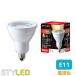 ϥŵ LED ۸40 Ĺ̿STYLED  HDR4E11L1 E11 25W ̩Ĵб ŵ忧ֶʬA