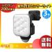 饤ƥå LED-AC1011 LED󥵡饤 11W1 ե꡼༰ LEDAC1011̵ס3ޤȤ㤤