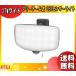 饤ƥå LED-AC1027 LED󥵡饤 27W磻 ե꡼༰ LEDAC1027̵