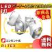 ̵ץॵ RITEX 饤ƥå  LED-AC103 LED󥵡饤 4Wx1 ϥ60W õΥ󥵡Ǽư ŵ1/15