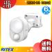 ̵ס6ޤȤ㤤ץॵ RITEX 饤ƥå LED-AC103 4Wx1 LED󥵡饤 ե꡼ 뤤ϥ60W к