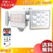 ॵ LED󥵡饤  եå  LED-AC2030 12W2 100V  󥻥 ʹ󥵡 ⥳  RITEX 饤ƥå ̵