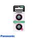 2 штук упаковка Panasonic LR44/2P щелочь кнопка батарейка LR442P Panasonic кнопка батарейка LR44 LR-44/2P[ бесплатная доставка ][ обычная почта ]