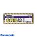 [ бесплатная доставка ]Panasonic Panasonic LR6RJ/20SW щелочные батарейки одиночный 3 батарейка 20 шт. входит .LR6RJ20SW lr6rj20sw