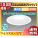 ꥹ LSB100-1050NCAW-V3 LED饤 ƿ ⡦ LSB1001050NCAWV3̵